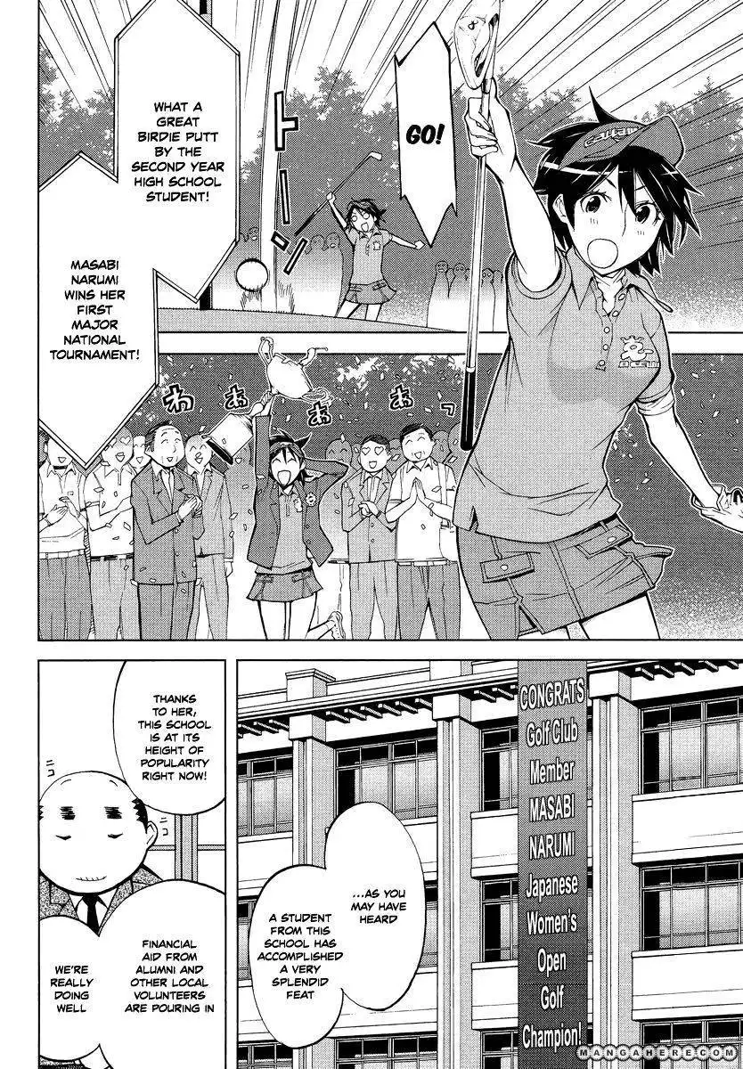 Cheer Cheer Chapter 8 3